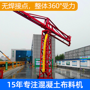 石家庄布料机